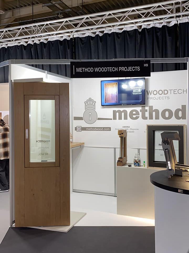 Η MethodWood στην έκθεση Αθηνών